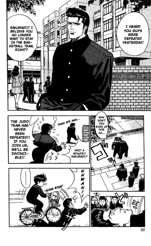 Slam Dunk, Chapter 49 image 04